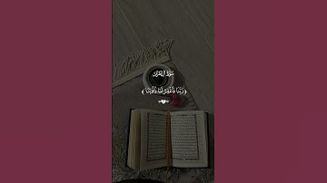 تلاوة خاشعة  لسورة ال عمران للقارئ ياسر الدوسري