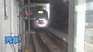 港鐵屯馬線列車到達及離開大圍站