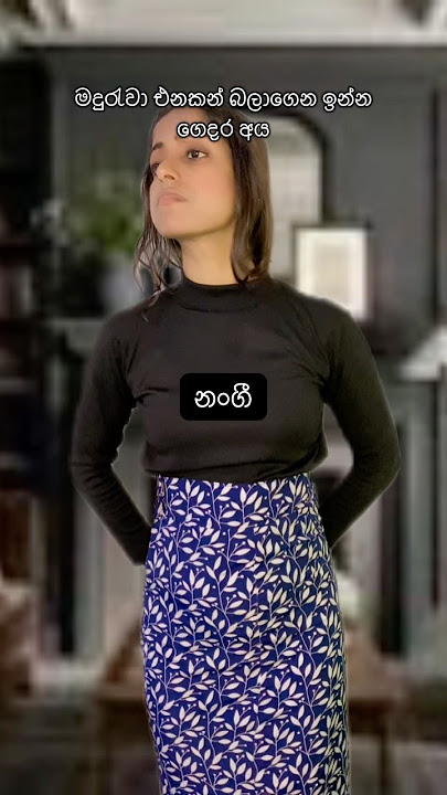 මදුරැවා☹️#subscribe💐#funny#comedy#viral#trending#shorts#viralvideo#viralshorts#fypシ#foryou#yt#1m