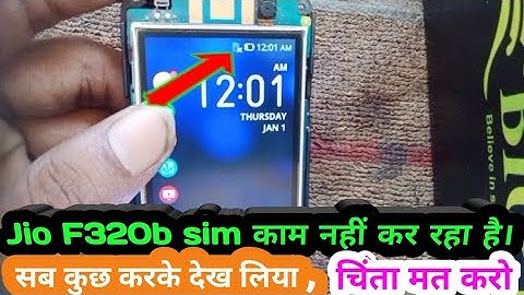 jio f320b sim line short | jio f320b sim not working | jio sim काम नहीं कर रहा है।