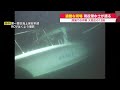 現役潜水士が語る"深海"での過酷な作業…時には命を落とすことも 圧力は地上の約12倍　飽和潜水 (22/05/20 19:40)