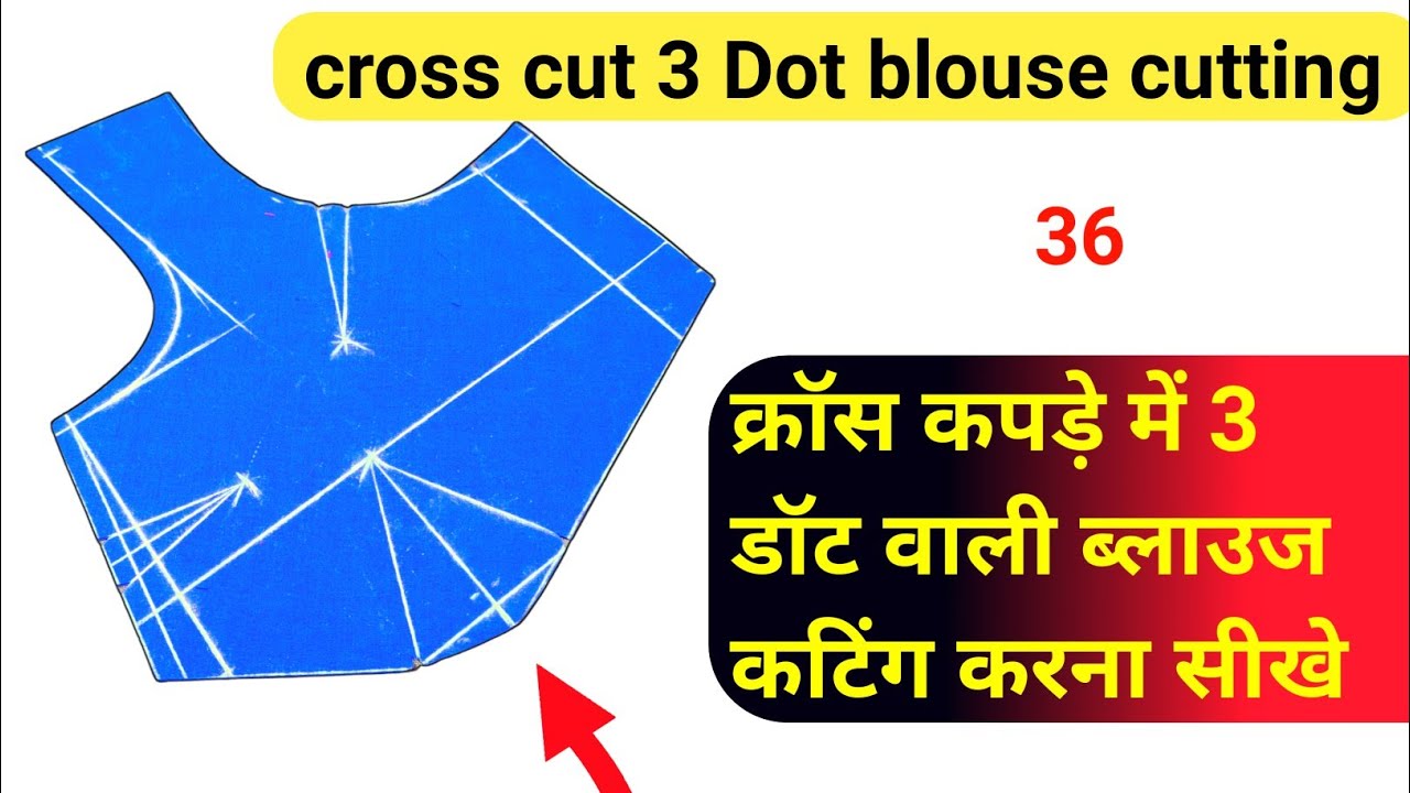 cross cutting blouse | Madras cut Blouse cutting | cross blouse cutting | cross cut blouse cutting