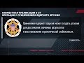 «Для восстановления стабильности»: Пентагон не исключает возможности применения ядерного оружия