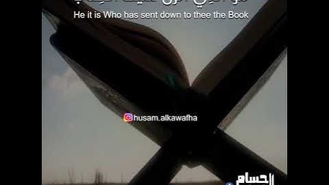 اجمل التلاوات سورة ال عمران بصوت القارئ عبدالرحمن مسعد