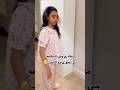وش سالفة مقاطعة يزيز الراجحي  