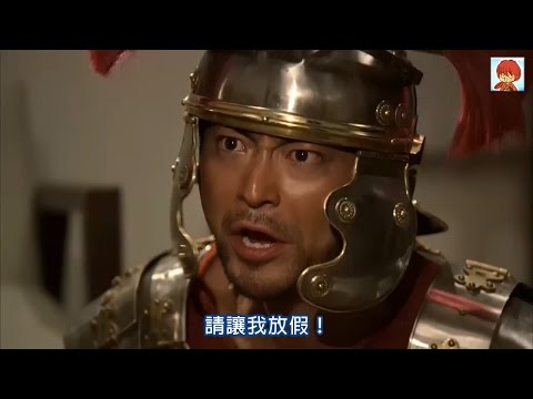山田孝之 PlayStation 4 「冒死的下跪」「虛假留言信箱」2篇 (中文字幕)