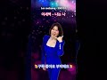 이새벽 신곡 나는 나 250707 이새벽 신곡 나는 나 250707