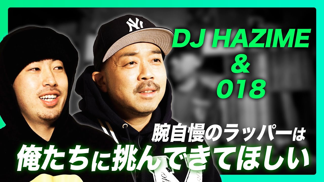 DABO、SUIKENら、盟友達がリミックスに参加! DABO、SUIKENら、盟友達がリミックスに参加!