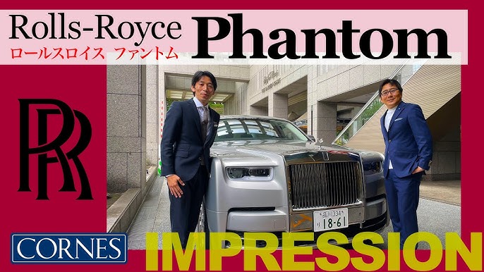 Rolls Royce Motor Cars Tokyo - YouTube