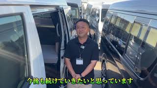 カーセールスYacco店舗紹介