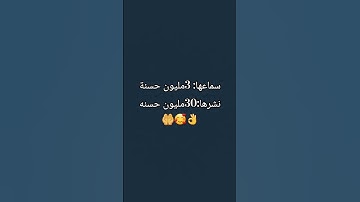 استخدموا الصوت 🎀 #القارئ #فلسطين_حرة #اكسبلور #لايك #ترند