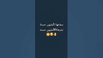 استخدموا الصوت 🎀 #القارئ #فلسطين_حرة #اكسبلور #لايك #ترند