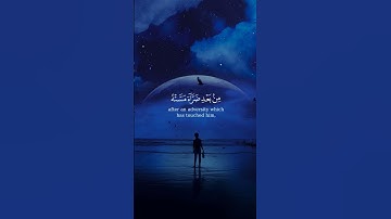 #ياسر_الدوسري #القرآن_الكريم #آيات #تلاوات