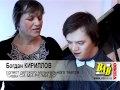 В Волгограде дети с синдромом Дауна дали благотворительный концерт