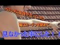 【馴れ初め】部屋にいたら窓を叩く音がしたので、見ると女性の姿。俺は見なかった事にした