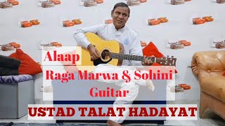 Raag Marwa and Sohini Alaap on Guitar by Ustad Talat Hadayat #shorts