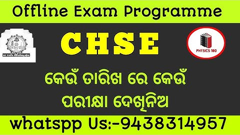 Chse Offline Exam programme 2021#physics180