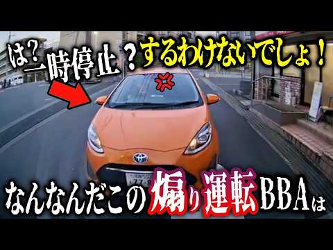 [Moment of Impact & Rollover😱] Kei car charges blindly from a blind spot and flips an oncoming ve...