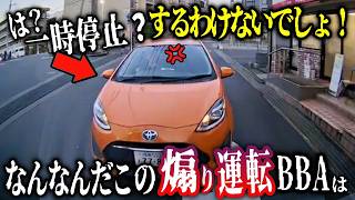 【激突→横転の瞬間😱】建物の死角からノンストップ特攻の軽が直進車をひっくり返す！／赤信号無視のフィットがディフェンダーとクラッシュ、大破の瞬間