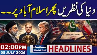 US Iran Talks | Big News From Islamabad | 02 PM News Headlines | 05 July 2026