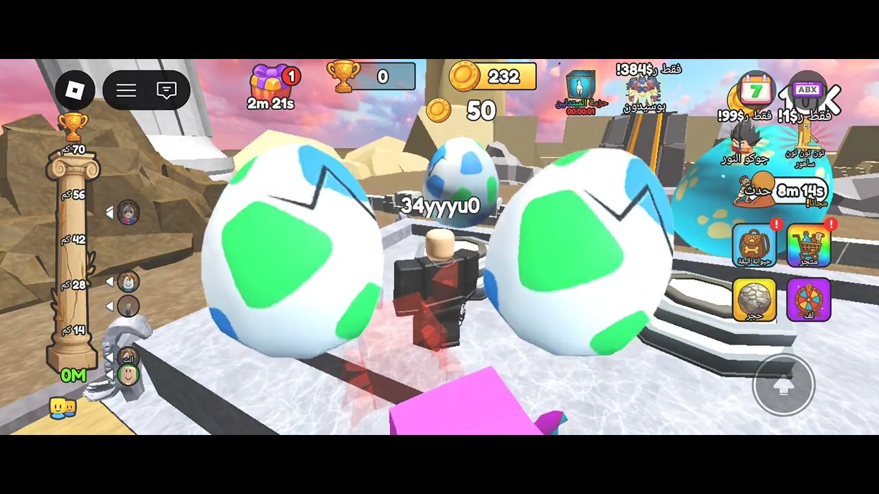 ٣ يناير ٢٠٢٦