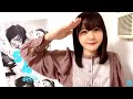 2022/04/14 瀧野由美子 SHOWROOM【おひさま襲来】 の動画、YouTube動画。