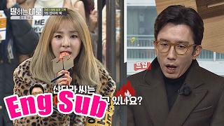 유희열의 말 때문에 눈물 흘린 산다라박의 사연 