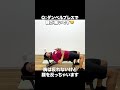 ダンベルベンチプレスで腰が痛いです
