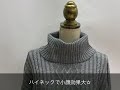 【GOLDJAPAN 大きいサイズ専門店】オフタートルネックニットワンピ 　3L-6L