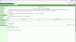 Задача 85. Единичный НОД. acmp.ru C++ screenshot 2