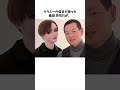 巨人のエース･桑田真澄の「息子」に関する雑学　#野球 #プロ野球