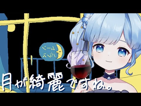 【ファミレスを享受せよ#2】店から出れないけど、まだ慌てるような時間じゃない【Vtuber/瑠璃野ねも】