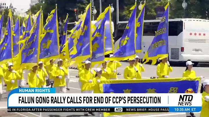Falun Gong Rally Calls for End to CCP's Persecution
