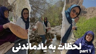 امادگی برای سفر به یکی از روستا های زیبای مشهد