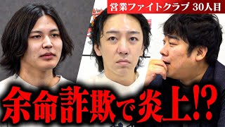 リアルバリューで炎上男の逆転劇!犬猫の命を守るための熱意に全社長が絶賛した伝説のプレゼンとは!