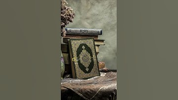 من اعذب الأصوات في قراءه القرأن الكريم، مين عارف صوت القارئ ؟ 🤍 #صوت_جميل #تلاوة  #القرآن_الكريم