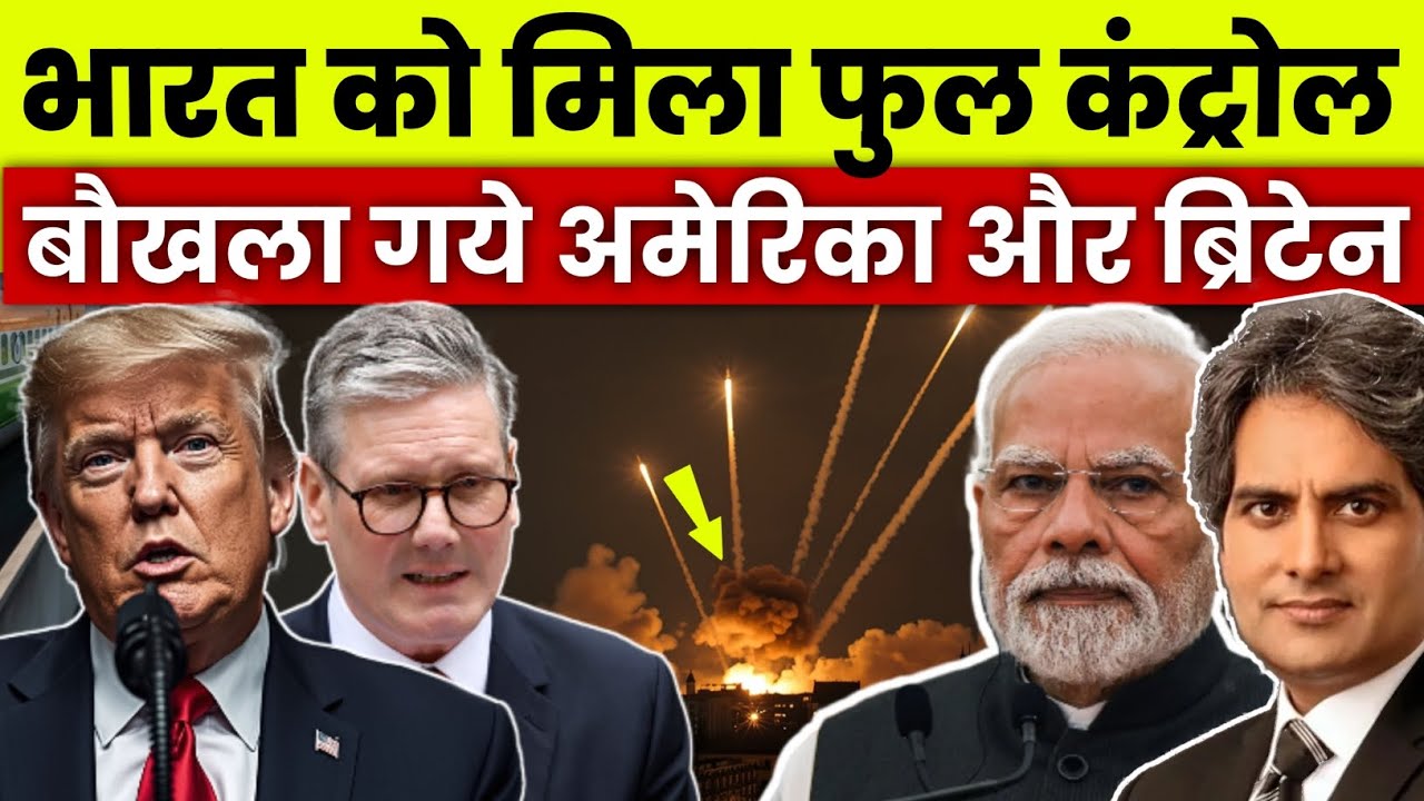 18 January 2026 | Aaj Ki 25 Sabse Badi Khabrein | Top 25 Breaking News Today | Sudheer Chaudhary 
