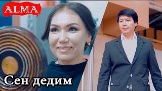 Жыпара Нуракова - Сен дедим| Жаңы клип 2020| Алма Медиа