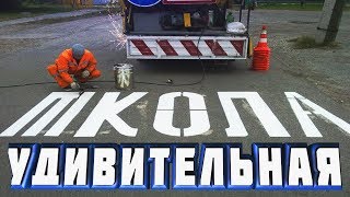 Приколы про ШКОЛУ Приколы про ШКОЛУ