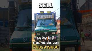 BARBIE MUSIC BALASORE #gopaltechnic #barbiedjbls #shorts #viraldj #viralvideo #dj #viralmusic #short