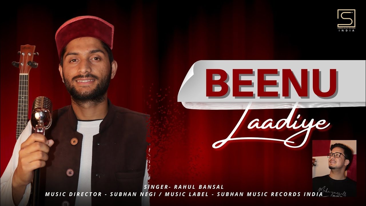 Latest Himachali Song 2022Beenu Laadiye  Rahul Bansal  Subhan Negi  Subhan Music Records India