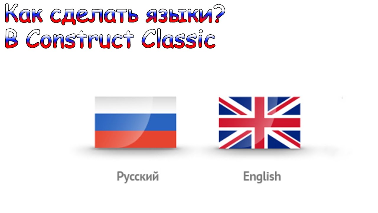 Иконка переключения языка. Иконка переключение языко. Значок выбора языка. Как создать язык.