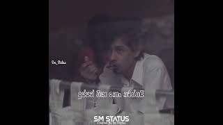 Jeewikawa ජවකව - Niyou Ganz Ft Chira Boy - Whatsapp Status Lyrics Video Coming Soon