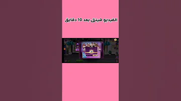 طريقه جمع جواهر من ملكة الموضة طريقه مضمونه 100 