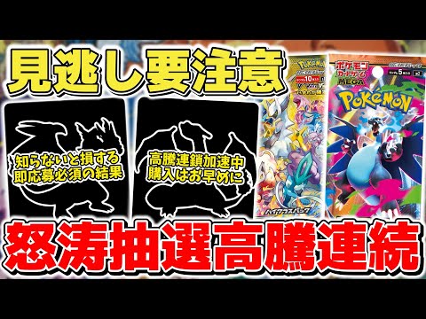 【シュリンク&プロモ付き】バトルパートナーズ　6box エディオン当選分 シックスパッド（SIXPAD）（メンズ、レディース）パワーガン