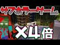 【マイクラ】サブホラーゲームしてみた