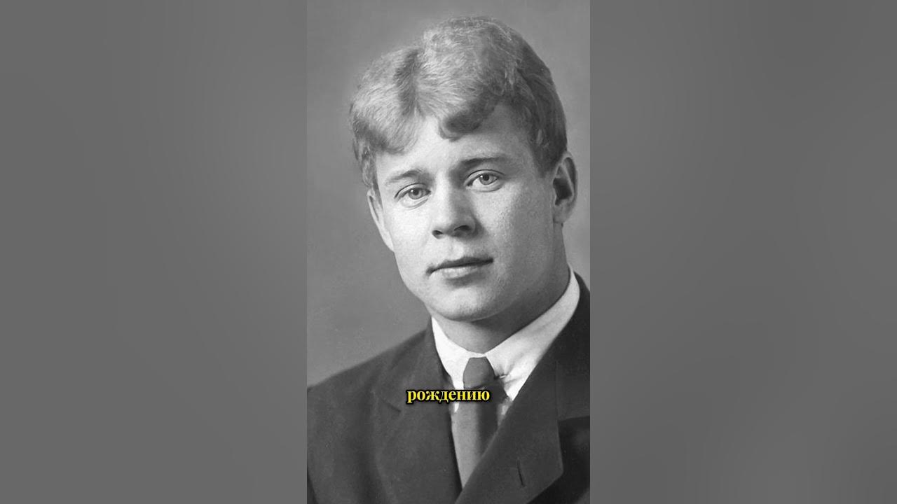 Душа сергея есенина. Душа сергея есенина. Душа сергея есенина. Есенин портрет. Душа сергея есенина.