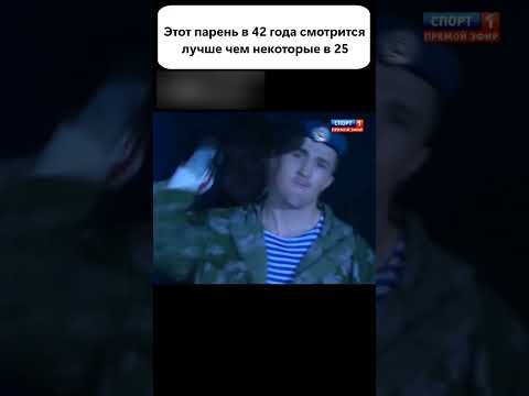 ЭТОТ боксёр как вино, с каждым годом только ЛУЧШЕ И ЛУЧШЕ...#shorts