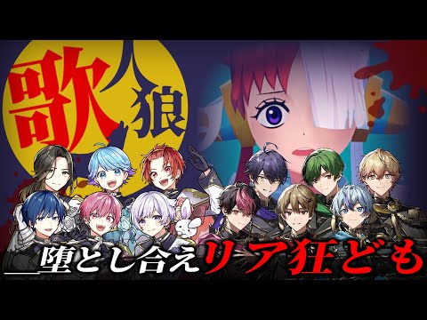 いれいす - すとぷり 騎士A いれいす シクフォニ すたぽら めろぱか VOISING Amazon.co.jp: VOISING ボイシング チップス いれいす