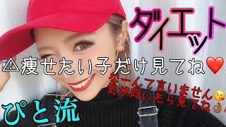 ダイエット・健康 ippu 楽天市場】機能性表示食品「スキップスリム 21本入」ダイエット